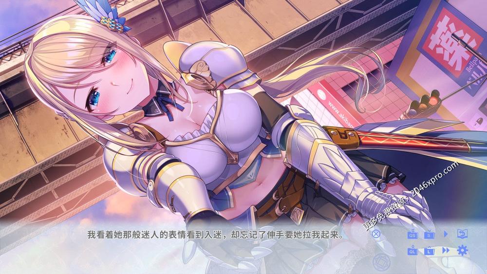 与女骑士的同x居生活~steam官方中文版_截图