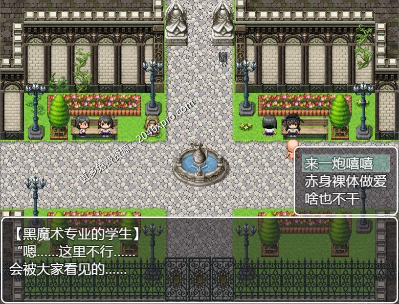 NPC歼：幻想中的魔法学校~in魔法学校 V1.10 精翻汉化版_截图