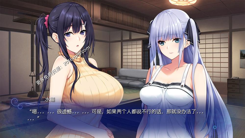 水莲&紫苑 [如月真绫作者新作] Ver1.0云汉化版+CG_截图