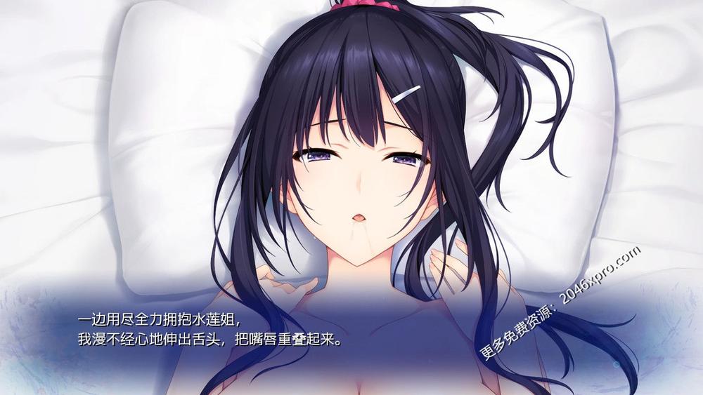 水莲&紫苑 [如月真绫作者新作] Ver1.0云汉化版+CG_截图