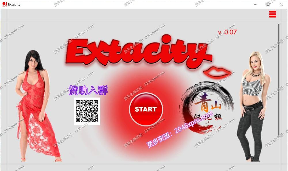 欲望之城QSP Extacity V0.70精翻汉化版+全CG_截图