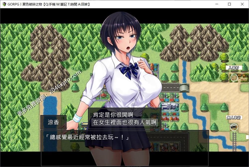 夏色破碎之物 GORPG精翻汉化版+全CG存档+CG包_截图