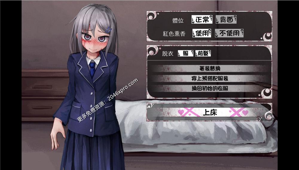 少女希露薇 V3.0汉化版_截图