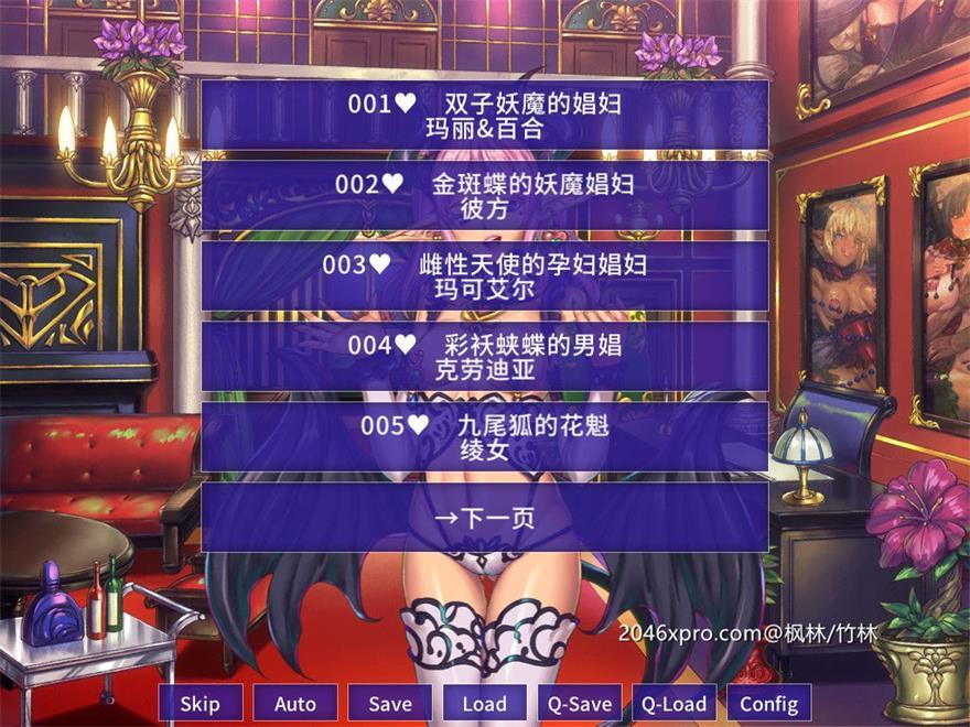 欢迎來到♥妖魔昌馆！STEAM官方中文版+动画汉化版_截图