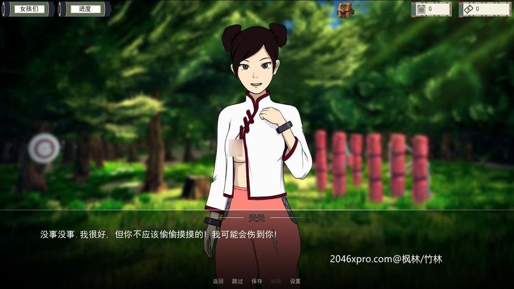 火影女忍者训练师 V1.41 官方中文作弊版_截图