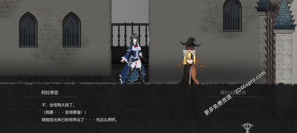 魔女复仇之夜 Ver0.45D 无修中文版★新高清事件_截图