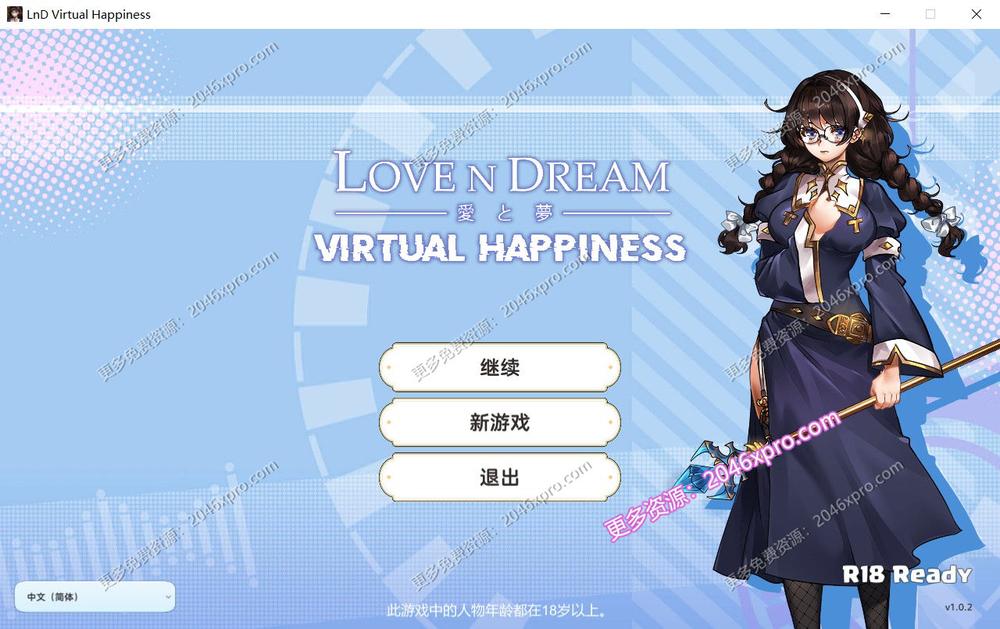 爱与梦：虚拟幸福 STEAM官方中文步兵版+全CG包_截图