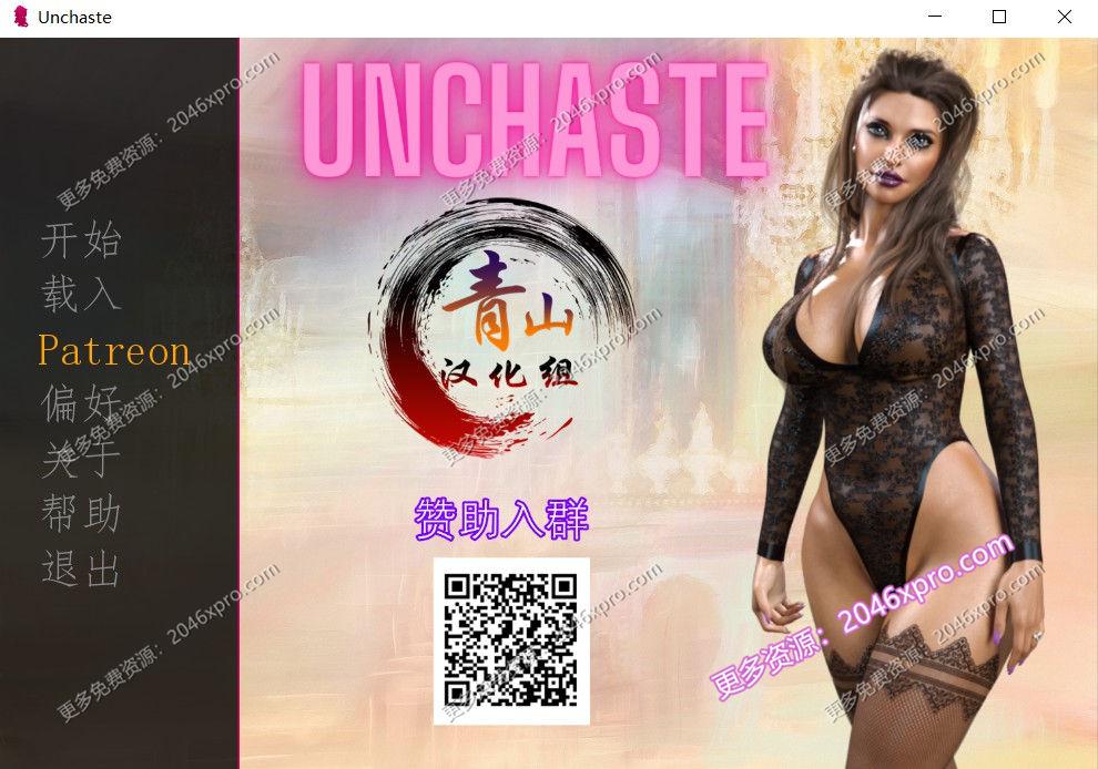 不贞主妇 +克莱尔外传精翻汉化版_截图