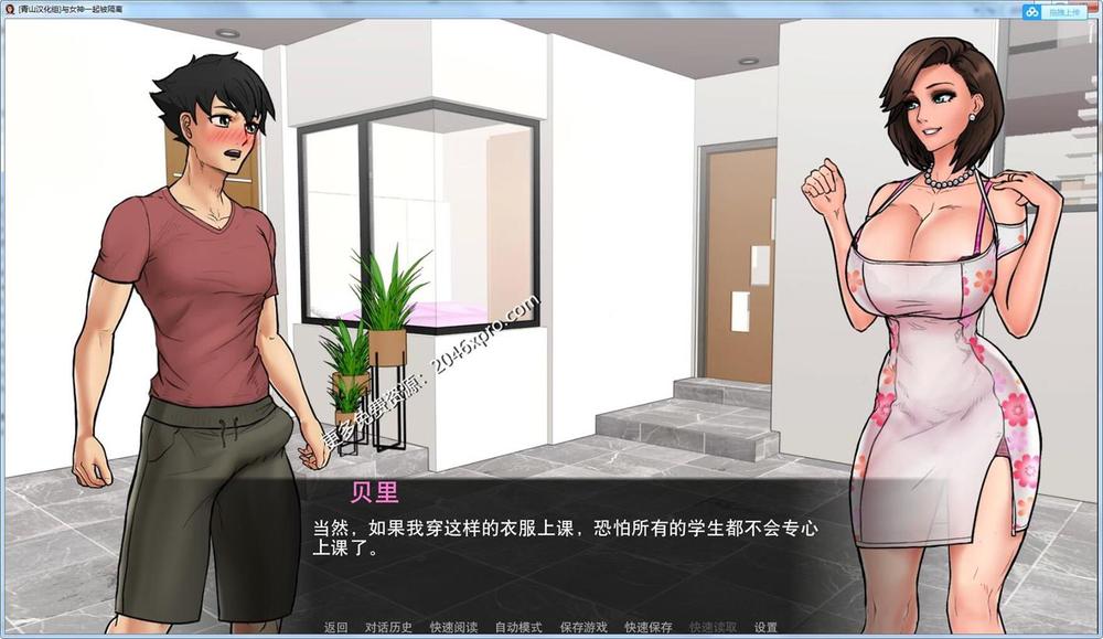 与女神一起被隔离 V1.3.1 高压汉化版+CG_截图