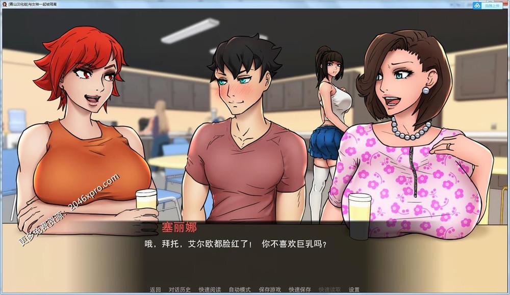 与女神一起被隔离 V1.3.1 高压汉化版+CG_截图